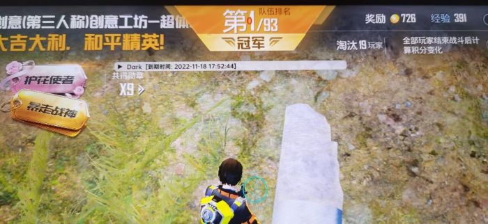 和平精英值得买辅助器吗（和平精英辅助器有用吗）